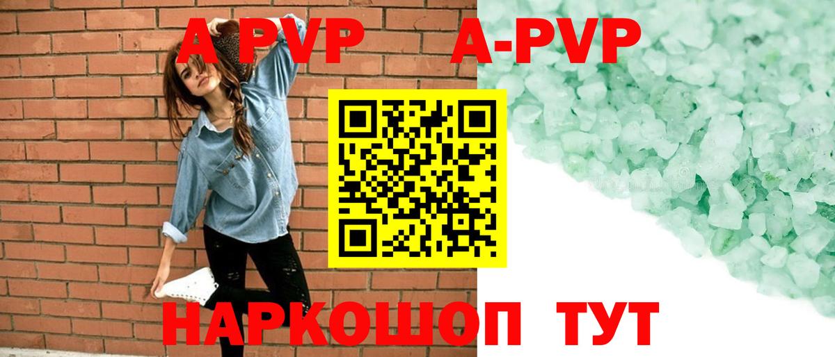 APVP СК Брянск