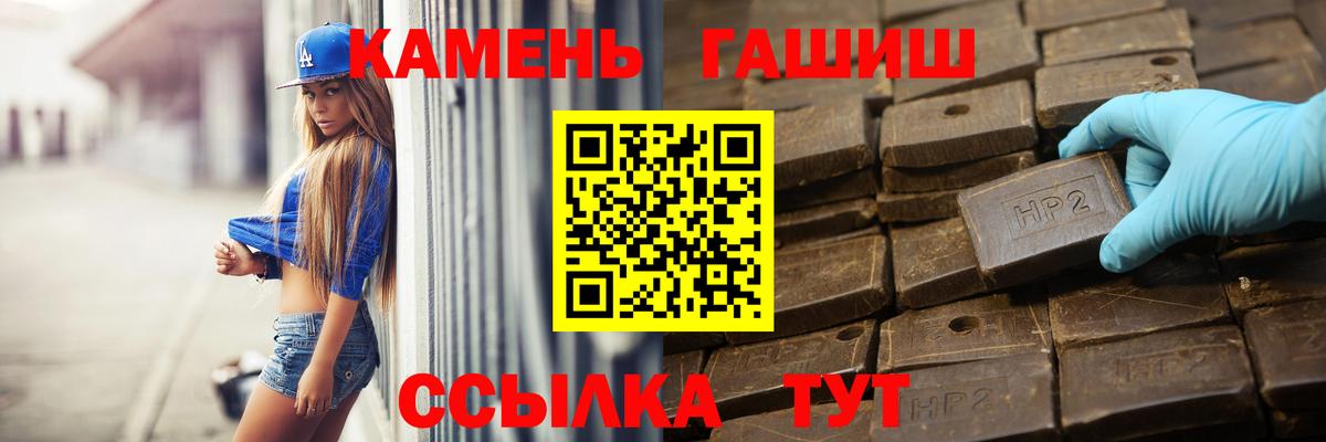 Брянск  цены наркотик  Вход с VPN  ГАШ  ГАШ ice o lator  Гашиш хэш 
