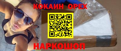 крисы Можайск