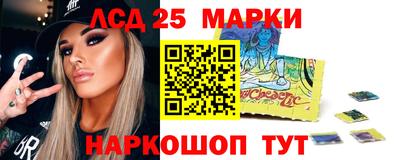 гашишное масло Можга
