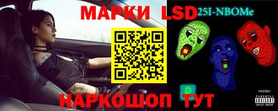 крисы Можайск