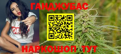 крисы Можайск