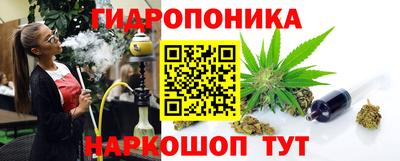 гашишное масло Можга