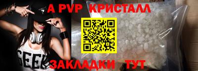 крисы Можайск
