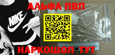 крисы Можайск