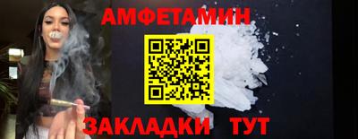крисы Можайск