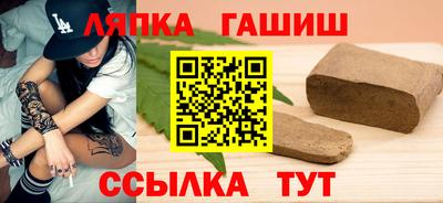 гашишное масло Можга