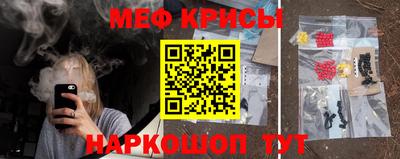 крисы Можайск