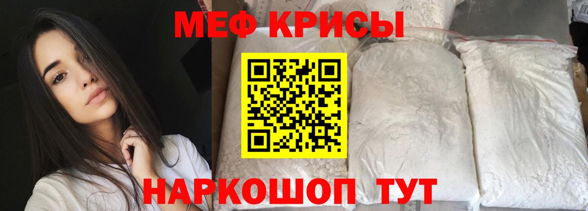 как найти закладки  Мефедрон  Брянск  МЕФ кристаллы  Вход с VPN  Меф мука  МЕФ 