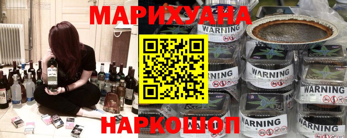 Канабис MAZAR  Шишки марихуана VHQ  Брянск  Канабис гибрид  Вход с VPN 